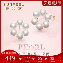 Safir 18k Rose Gold Round Natural White Freshwater Pearl Earrings K Yellow Fashion Simple Earrings Female Gift