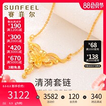 Saifir jewelry pure gold 999 9 gold necklace Qingyi pure gold set chain Gold set chain Price wedding wedding