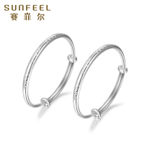 Saifil Baby Full Moon Gifts 990 Foot Silver Children Bracelets Happy Baby A Pair Of Baby Silver Bracelet Children