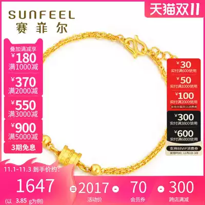 Saifel small waist gold hand gold 9999 female transfer beads light luxury fashion temperament hand to send girlfriend