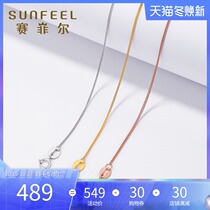 Saifel 18K gold necklace k yellow K White Rose Golden gold chain Chopin chain choker can be equipped with pendant women