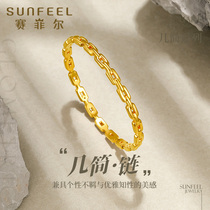 Saifir gold bracelet 5D hard gold A few simple series of simple fashion mens and womens bracelets geometric elements new