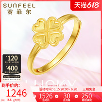 Saifir gold ring gold wedding ring gold wedding ring gold 999 9 four-leaf straw ring forefinger Heart Pleasing Wedding series