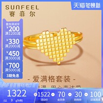 Saifel gold 9999 love ring love full grid series simple gold ring car flower fashion gift