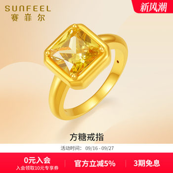 Safir solid gold ring, hard gold, small sugar cubes, retro light luxury hand jewelry, women's chinese valentine's day gift for girlfriend