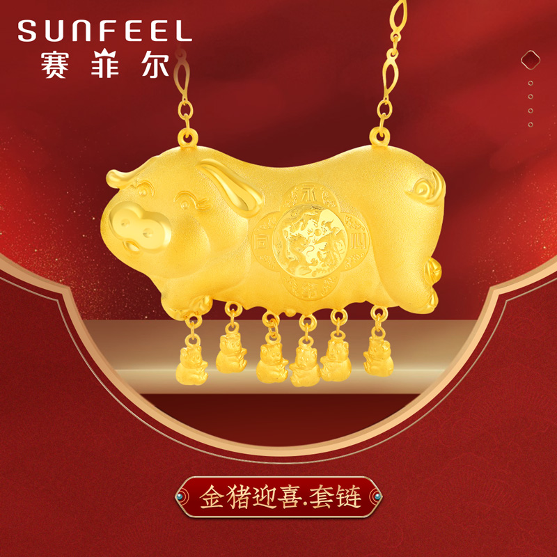 Saiffel Gold foot gold 999 9 Wedding Pig's Pork Bracelet Multisubs fortune Pig Year Rich gold Pig Denomination