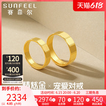 Seiffel gold rings lovers to ring footbalm gold ring womens gold 999 9 vegetarian rings Fine Gold Series