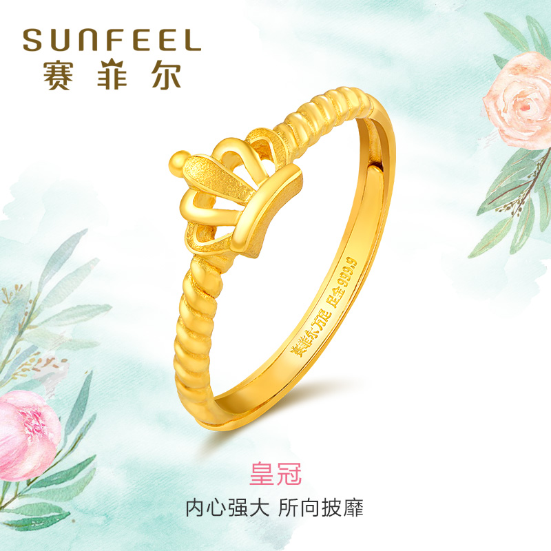 Saifil Gold Ring Crown Alive Stomp Gold 999 9 Rings Women Quit for Girlfriend Gifts 7 New Year's Eve