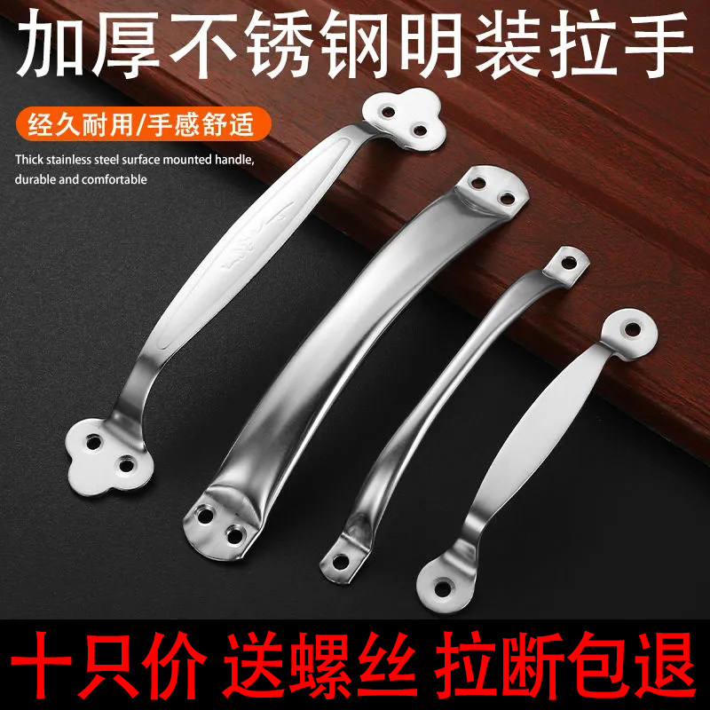 (ten only price) stainless steel old fashioned handle cabinet door drawer handle wardrobe simple door handle door handle