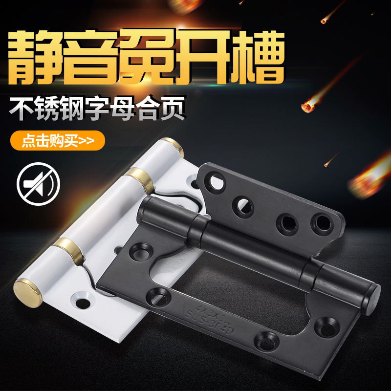 304 stainless steel mother-daughter hinge black 4 inch door thick silent door hinge bedroom solid wood door letter hinge