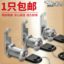 Cabinet door lock document cabinet lock iron sheet lock desk drawer lock locker locker storage cabinet lock mailbox turnout lock
