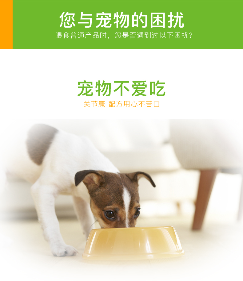 Khớp thú cưng nhỏ Kang thú cưng khớp khớp viêm khớp kho báu mèo chó khớp lông vàng nguyên Labrador - Cat / Dog Health bổ sung Sữa cho chó lớn