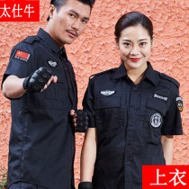 Security work clothes spring and autumn tops mens long-sleeved property doorman security uniform black summer short-sleeved training clothing