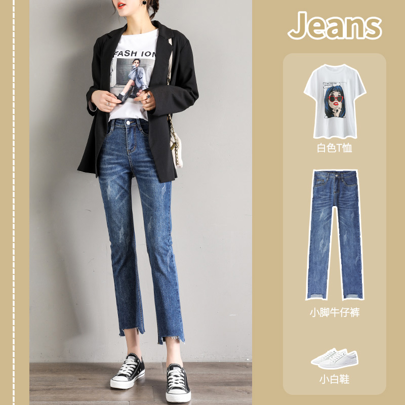 Straight jeans women thin high waist loose spring and autumn 2021 new nine-point micro horn pants pipe pants tide