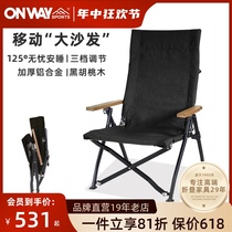 Onway Sports Outdoor Lounge Chair Sea Dog Chair High Back Chair Camping Folding Lunch Break Fishing Chair Black Starry Sky Chair