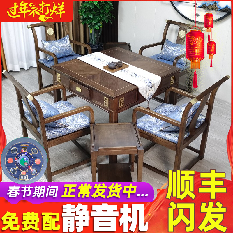 Solid wood mahjong machine fully automatic home new Chinese mahjong table table two dining hemp integrated new 2021 mute