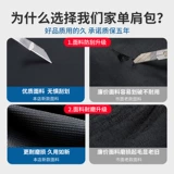 Septwolves, сумка через плечо, мужская сумка на одно плечо, тканевый вместительный и большой рюкзак для отдыха