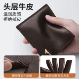 Septwolves, бумажник, цепочка с молнией, картхолдер, кошелек, из натуральной кожи