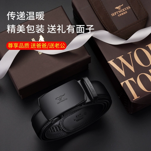 Высококлассный ремень на день Святого Валентина, подарок на день рождения