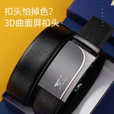 Septwolves, мужской ремень, кожаные высококлассные штаны, из натуральной кожи