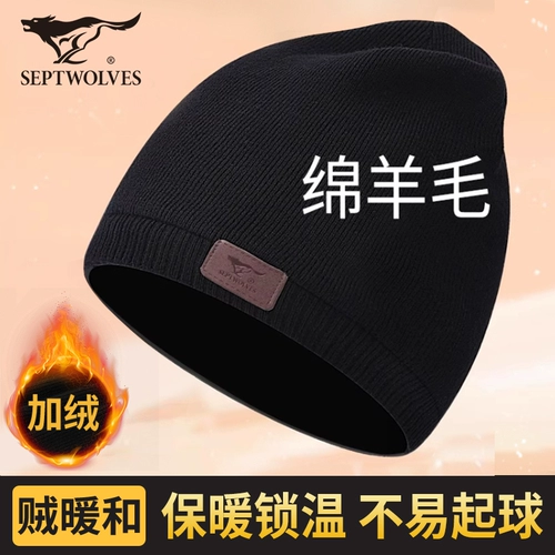 Septwolves, мужская шерстяная дорожная утепленная демисезонная кепка, удерживающая тепло вязаная шапка