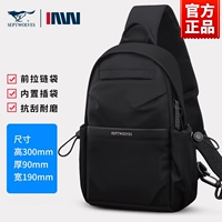 Новый продукт 4 [может удерживать 9,7-дюймовую плоскую панель + боковые сумки с обеих сторон] Бесплатная доставка страхование