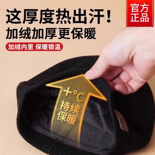 Septwolves, мужская шерстяная дорожная утепленная демисезонная кепка, удерживающая тепло вязаная шапка