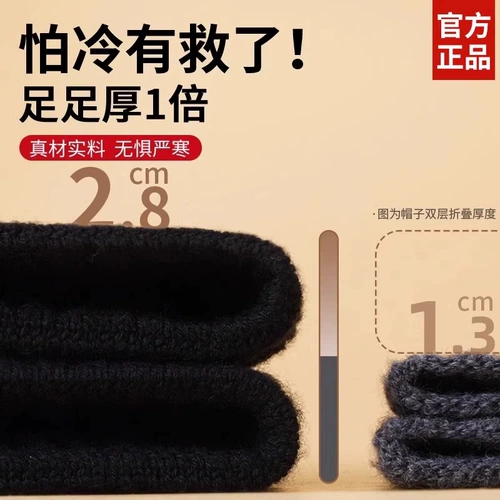 Septwolves, мужская шерстяная дорожная утепленная демисезонная кепка, удерживающая тепло вязаная шапка