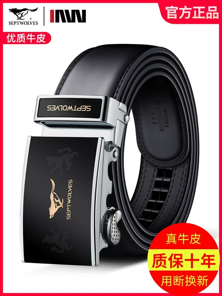 Товары от 七狼卓郎店