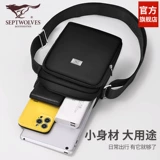 Septwolves, маленькая небольшая сумка, сумка на одно плечо, рюкзак