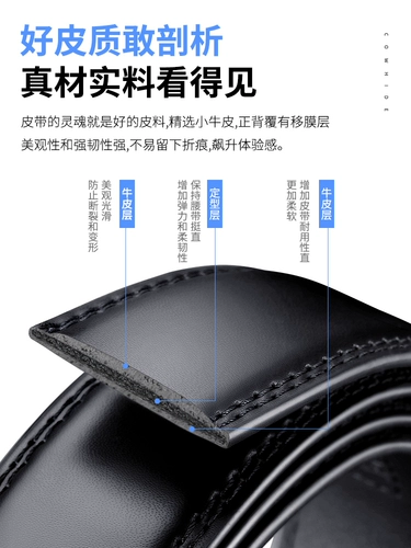 Septwolves, ремень, кожаные штаны, из натуральной кожи