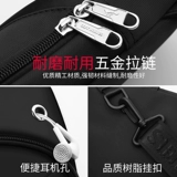 Septwolves, мужская нагрудная сумка на одно плечо, рюкзак, ткань оксфорд