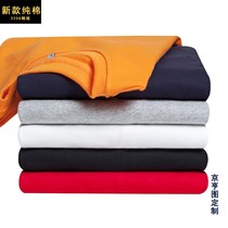 Round neck cotton sweater custom solid color jacket loose casual batch diy printing photo embroidery custom-made team uniform