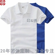 Broken clearance 5 fold Paul shirt cotton T-shirt lapel mens short sleeve polo shirt embroidered logo printed custom T-shirt