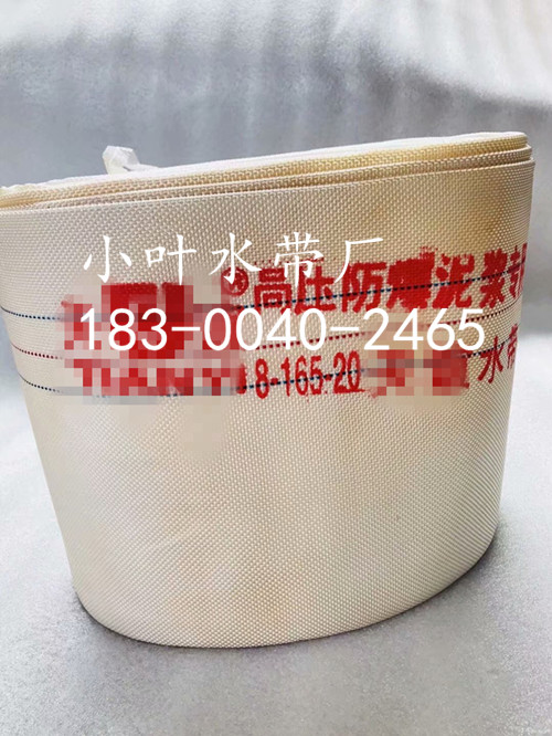 4 5 inches 6 5 inches 7 inches 3 inches water pump drainage fire belt PU resin high pressure canvas lined agricultural antifreeze