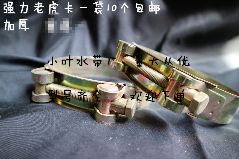 1 inch 2 inch 3 inch 4 inch strong card European tiger card Hoop 15 clamp color galvanized throat hoop