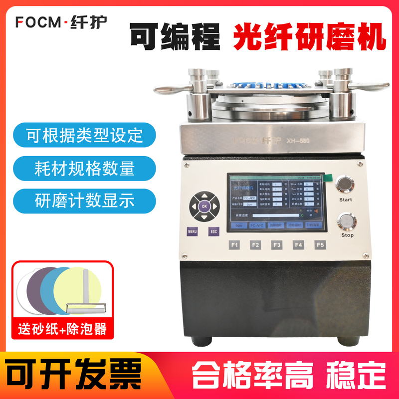 Fiber Protection Automatic Programmable Fiber Optic Polishing Machine with Four-Corner Pressure 905Fc/Apc Connector Jumper End Face Pigtail