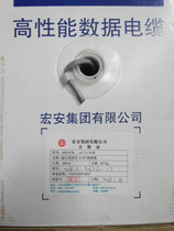 GB network cable Hongan super five network cable 8 core 05 oxygen-free copper network cable Indoor engineering network cable 305 meters