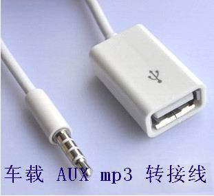 Car car aux to USB female head 3 5MM U disk connected to CD player audio cable car audio cable