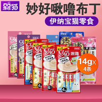 Inabao snack ciao nutritious cat pudding into kittens wet food cat strips 4 packs 13 flavors