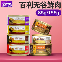 American INSTINCT Bailey no staple food cat cans low-sensitivity high protein into kittens 85g 156g