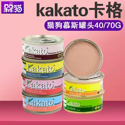 New Zealand Kakato canned cats and dogs KAG Cubs puppies mousse milk cake canned 40g 70g