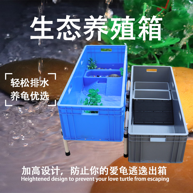 New Products Tortoise Box Water Group Exclusive Plastic Turtle Case Turtle-Turtle Villa With Sundae Terrace Gold Fish Tank Living Turtle Basin