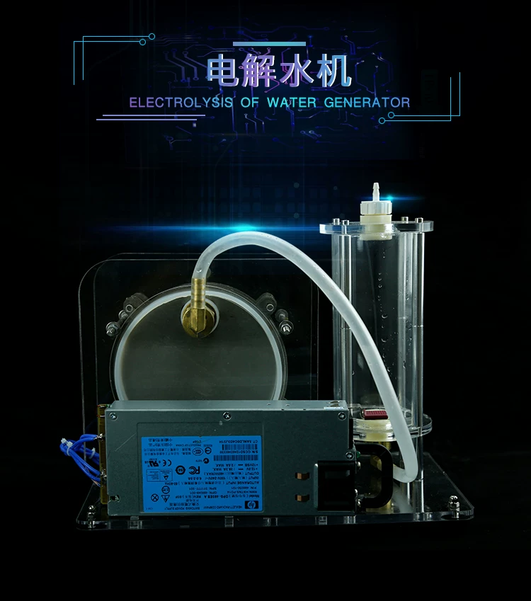 电解水机——详情_01.jpg_.webp