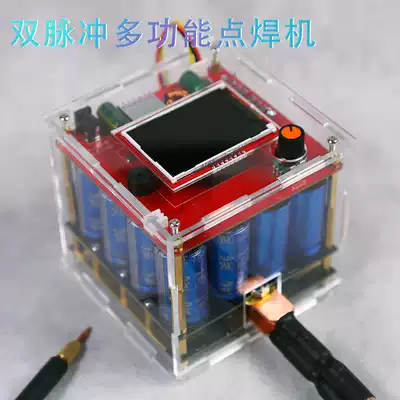 Double pulse multifunctional lithium battery spot welding machine small household energy storage touch welding machine handheld high-power cross-border