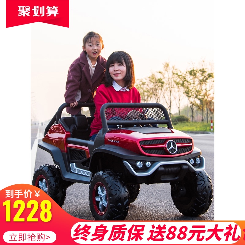 Oversized Unimoke children's electric car four-wheel four-wheel drive remote control off-road baby Mercedes toy car can sit people