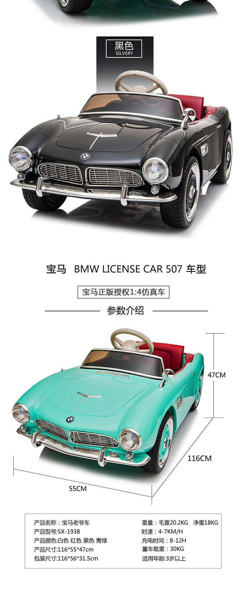 Электромобиль детский Автомобиль BMW детей электрический автомобиль четыре колеса автомобиля дистанционного управления игрушка автомобиль может сидеть детские коляски младенца с качели 3638590