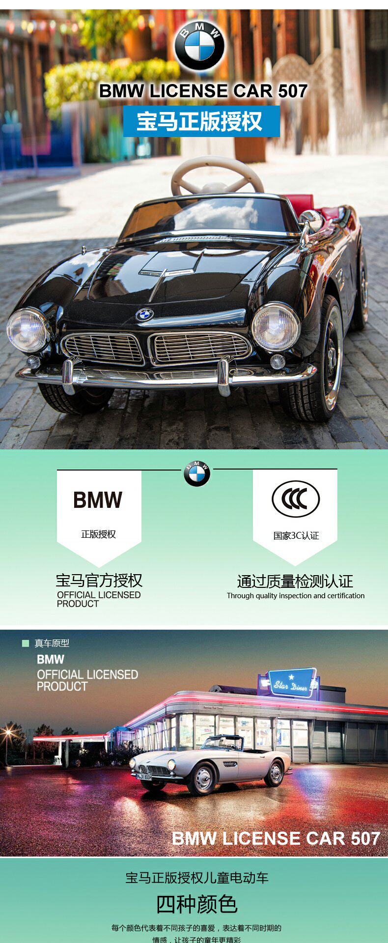 Электромобиль детский Автомобиль BMW детей электрический автомобиль четыре колеса автомобиля дистанционного управления игрушка автомобиль может сидеть детские коляски младенца с качели 3638590