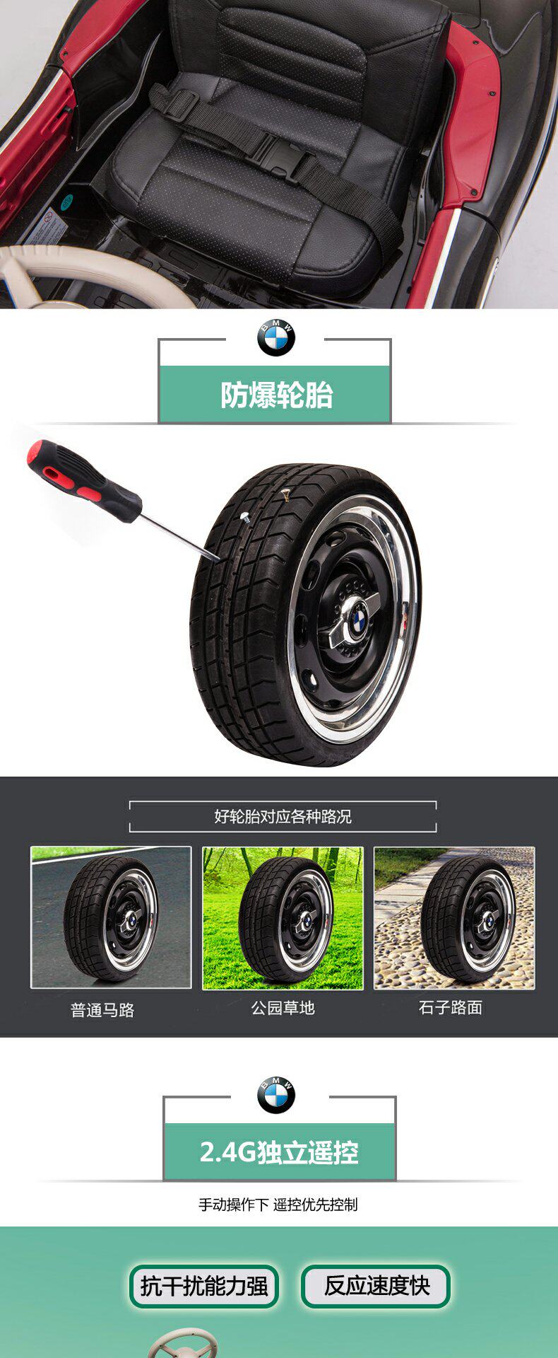 Электромобиль детский Автомобиль BMW детей электрический автомобиль четыре колеса автомобиля дистанционного управления игрушка автомобиль может сидеть детские коляски младенца с качели 3638590