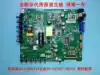 Original Haier LE32B510X motherboard TP VST69T PB753 motherboard HV320WHB-N06 N81